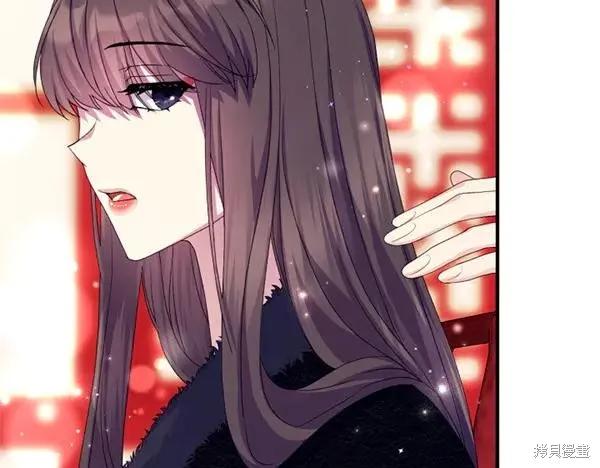 《异世界的野蛮皇后》第128话 第44页