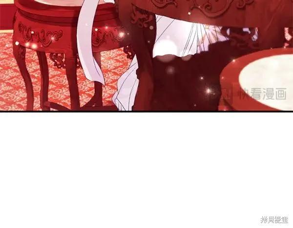 《异世界的野蛮皇后》第128话 第127页