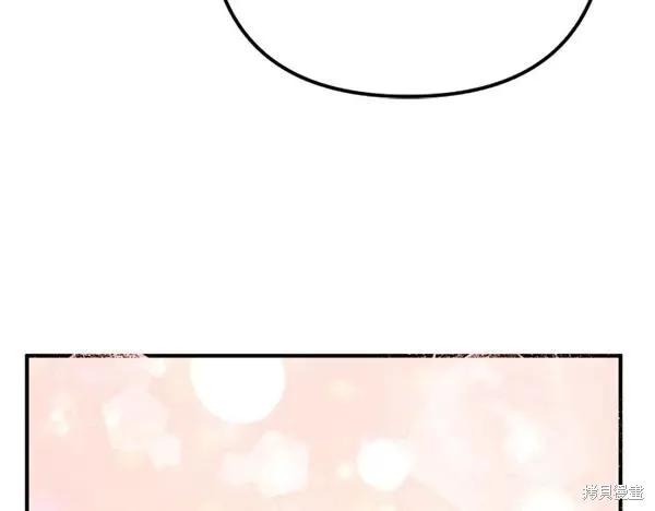 《异世界的野蛮皇后》第129话 第100页