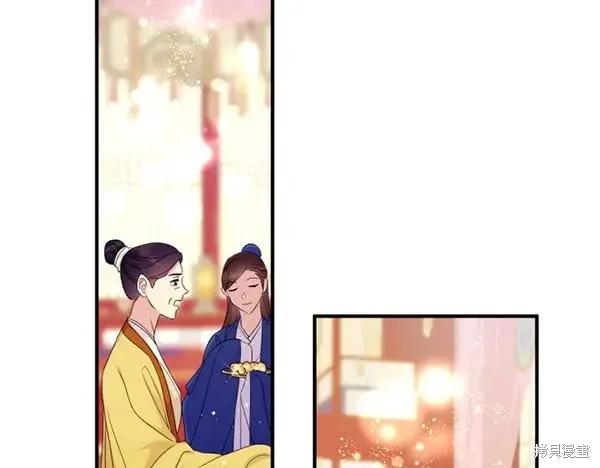 《异世界的野蛮皇后》第129话 第70页