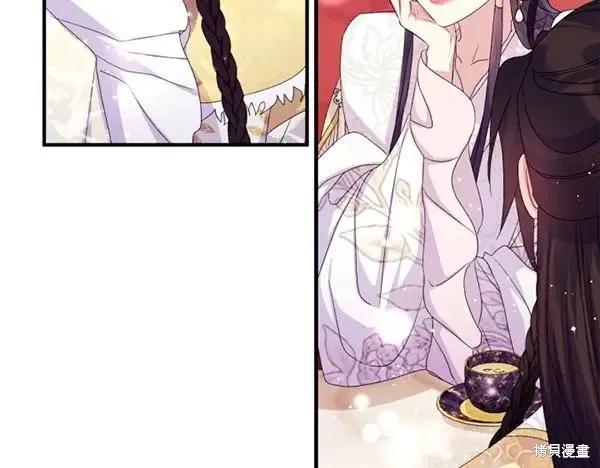 《异世界的野蛮皇后》第129话 第59页