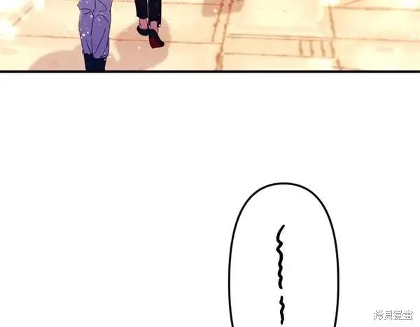 《异世界的野蛮皇后》第129话 第111页