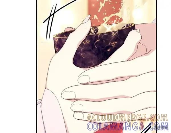 《异世界的野蛮皇后》第129话 第13页