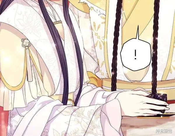 《异世界的野蛮皇后》第129话 第10页