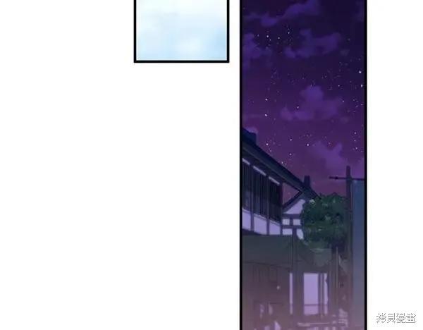 《异世界的野蛮皇后》第129话 第106页