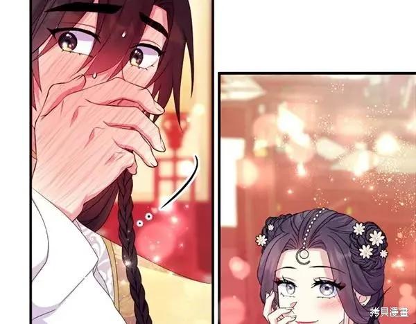 《异世界的野蛮皇后》第129话 第58页