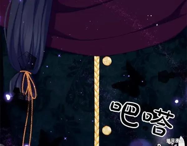 《异世界的野蛮皇后》第129话 第136页