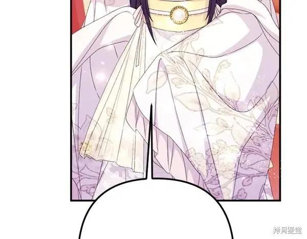 《异世界的野蛮皇后》第129话 第79页