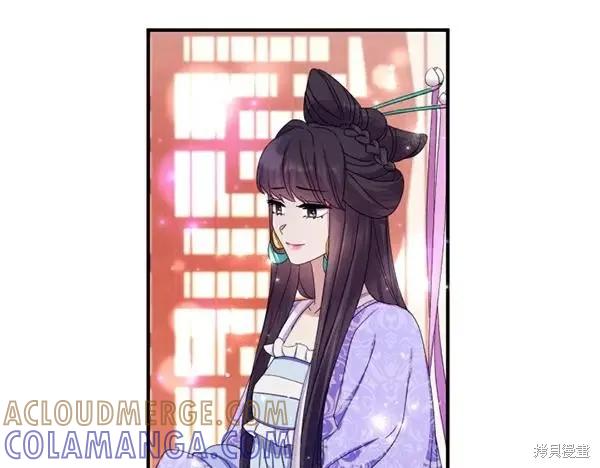《异世界的野蛮皇后》第129话 第25页