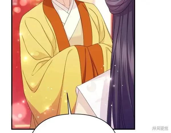 《异世界的野蛮皇后》第129话 第94页