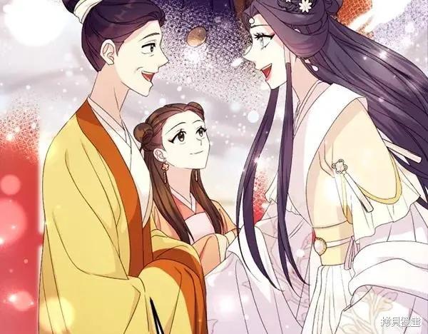 《异世界的野蛮皇后》第129话 第98页
