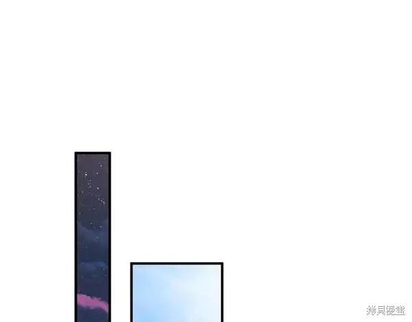 《异世界的野蛮皇后》第129话 第104页