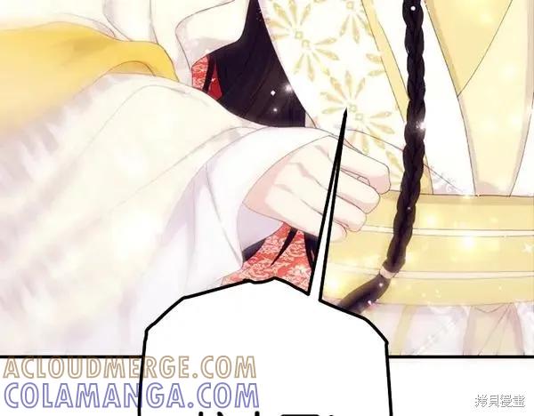 《异世界的野蛮皇后》第129话 第65页
