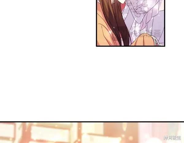 《异世界的野蛮皇后》第129话 第72页