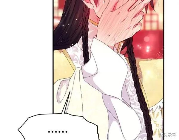 《异世界的野蛮皇后》第129话 第56页