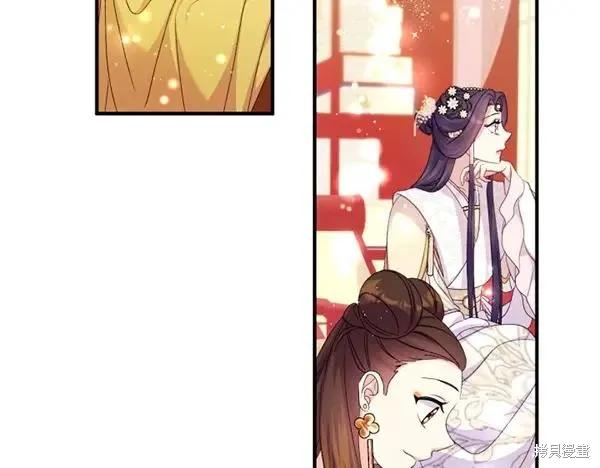 《异世界的野蛮皇后》第129话 第71页