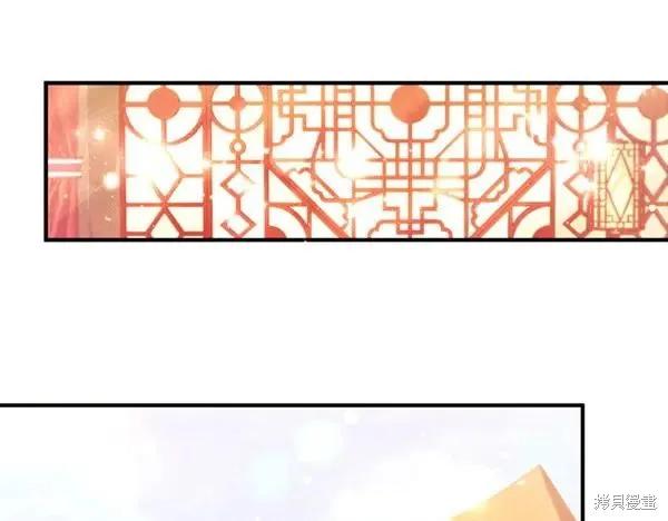 《异世界的野蛮皇后》第129话 第68页