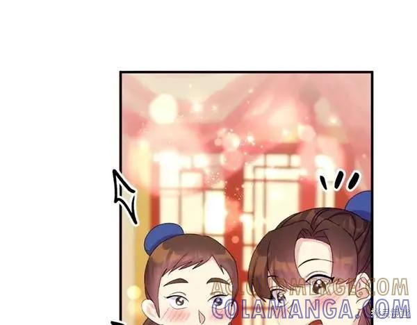 《异世界的野蛮皇后》第129话 第125页
