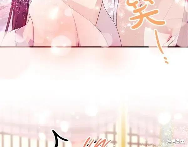 《异世界的野蛮皇后》第129话 第62页