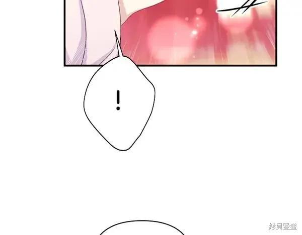 《异世界的野蛮皇后》第129话 第14页
