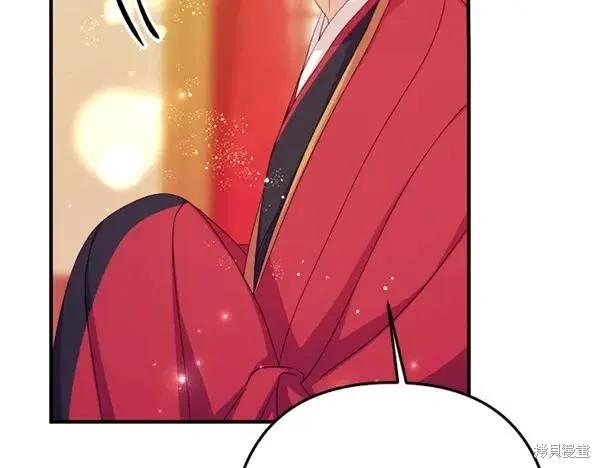 《异世界的野蛮皇后》第129话 第115页