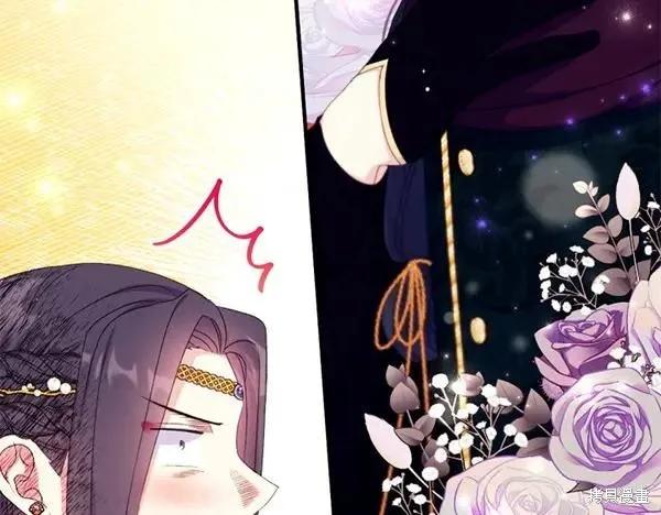 《异世界的野蛮皇后》第129话 第140页