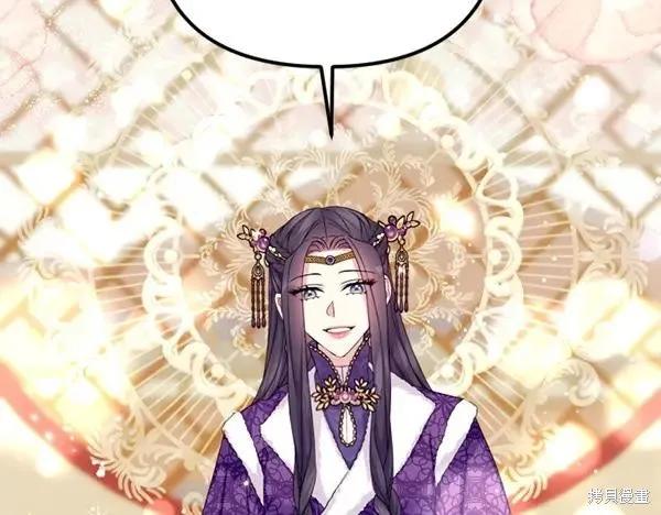 《异世界的野蛮皇后》第129话 第119页