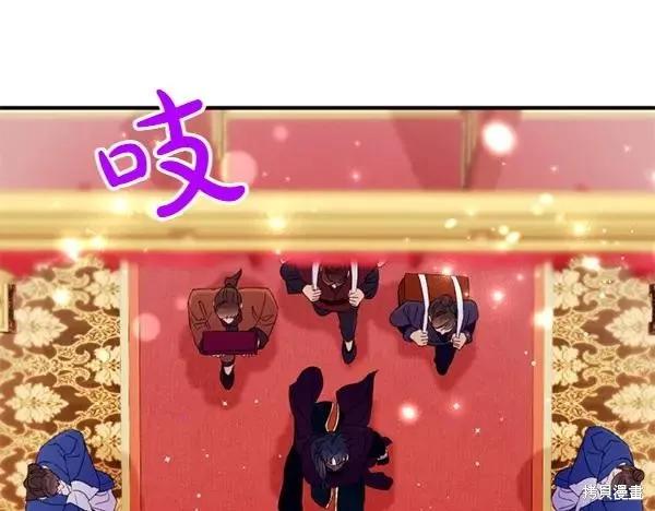 《异世界的野蛮皇后》第129话 第122页