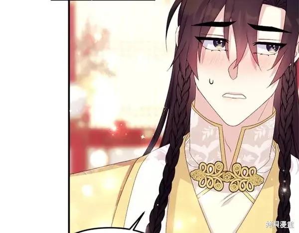 《异世界的野蛮皇后》第129话 第32页