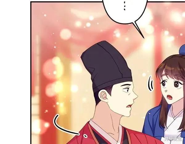《异世界的野蛮皇后》第129话 第112页