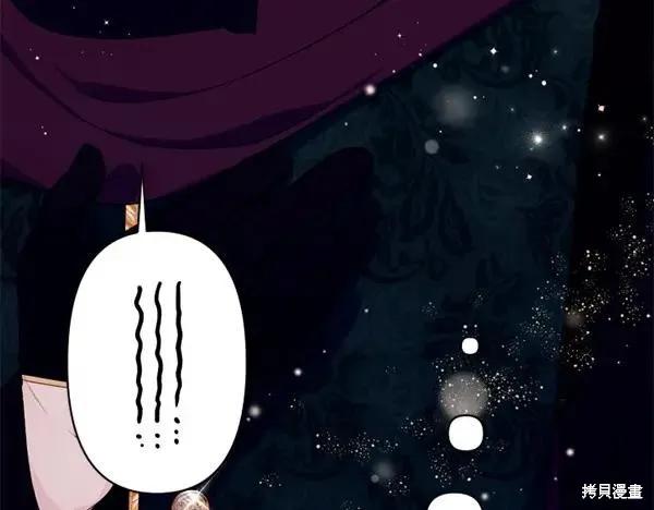 《异世界的野蛮皇后》第130话 第18页