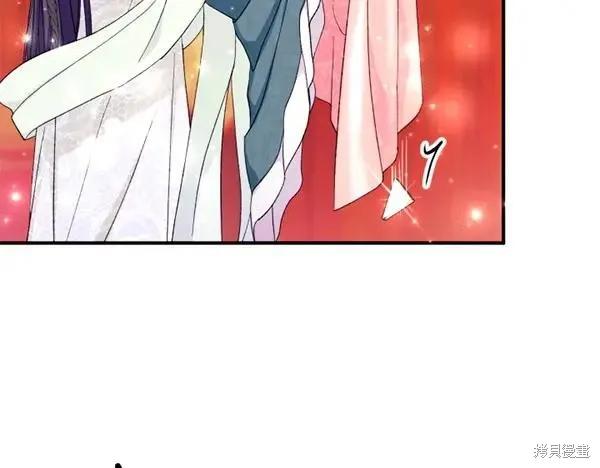 《异世界的野蛮皇后》第130话 第146页