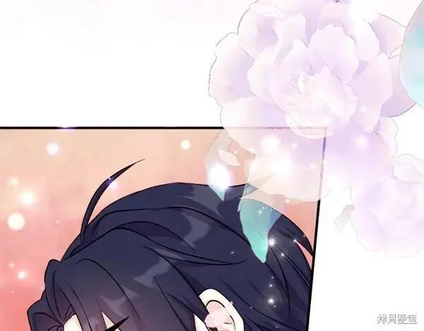《异世界的野蛮皇后》第130话 第40页