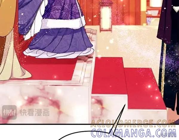 《异世界的野蛮皇后》第130话 第53页