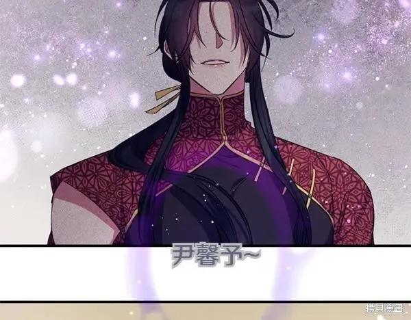 《异世界的野蛮皇后》第130话 第47页
