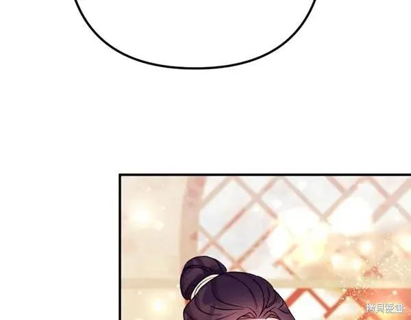 《异世界的野蛮皇后》第130话 第28页