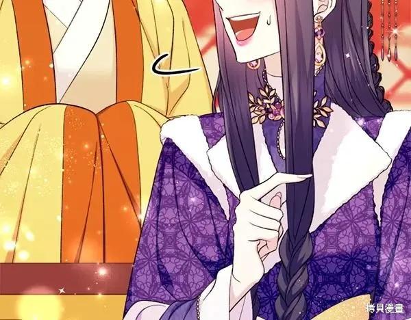 《异世界的野蛮皇后》第130话 第26页