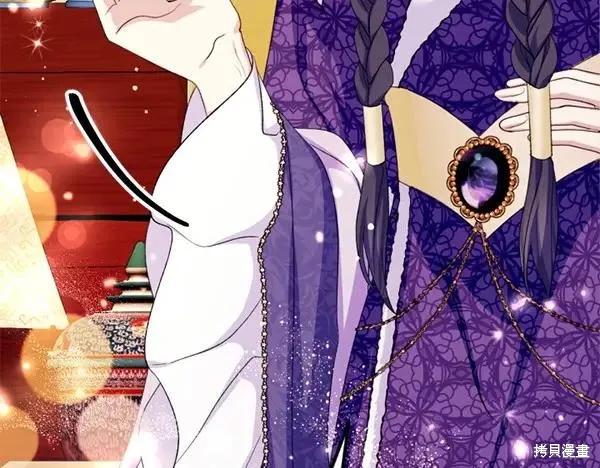 《异世界的野蛮皇后》第130话 第108页