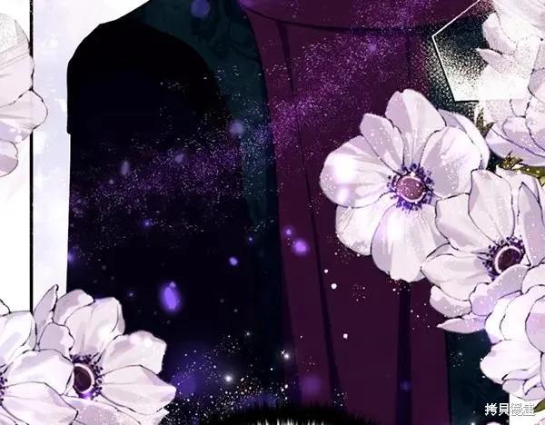 《异世界的野蛮皇后》第130话 第38页