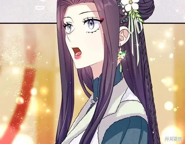 《异世界的野蛮皇后》第130话 第134页