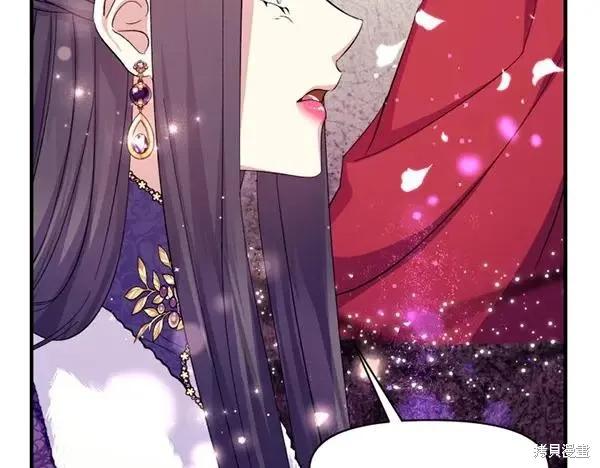 《异世界的野蛮皇后》第130话 第56页