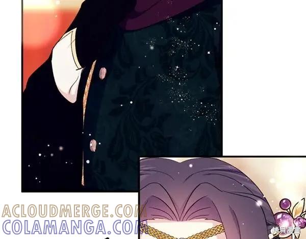 《异世界的野蛮皇后》第130话 第9页