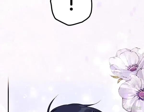 《异世界的野蛮皇后》第130话 第36页