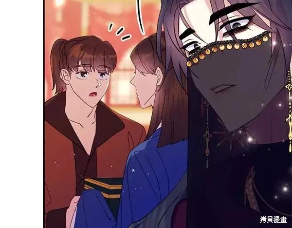 《异世界的野蛮皇后》第130话 第68页
