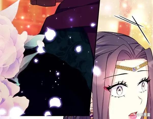 《异世界的野蛮皇后》第130话 第42页