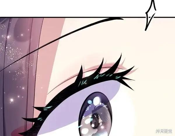 《异世界的野蛮皇后》第130话 第34页