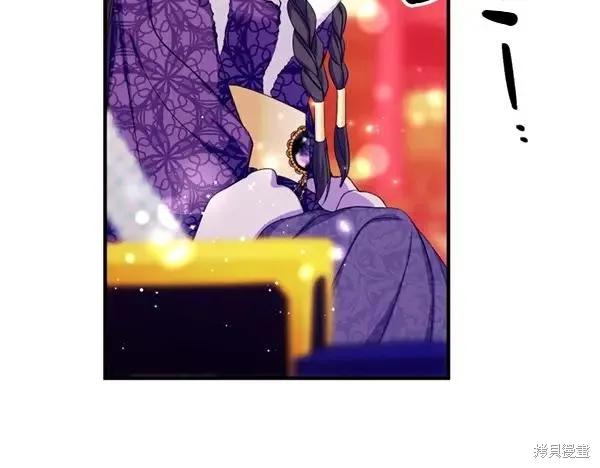 《异世界的野蛮皇后》第130话 第118页