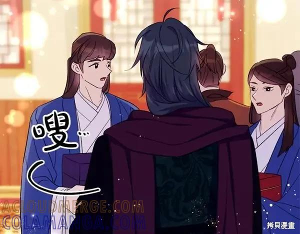 《异世界的野蛮皇后》第130话 第13页