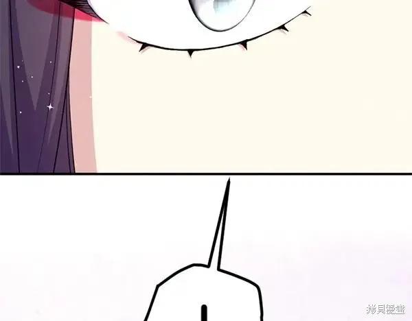 《异世界的野蛮皇后》第130话 第35页