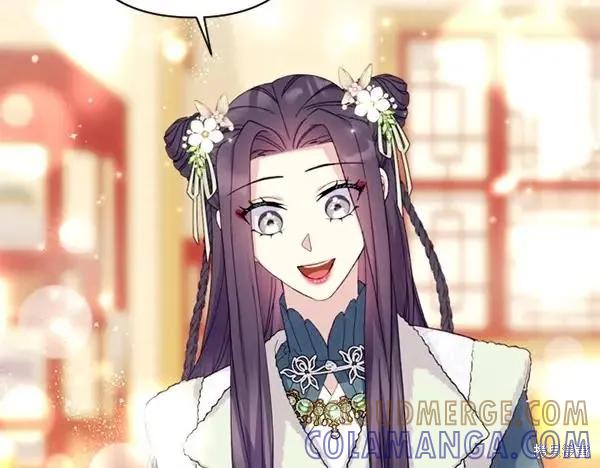 《异世界的野蛮皇后》第130话 第141页